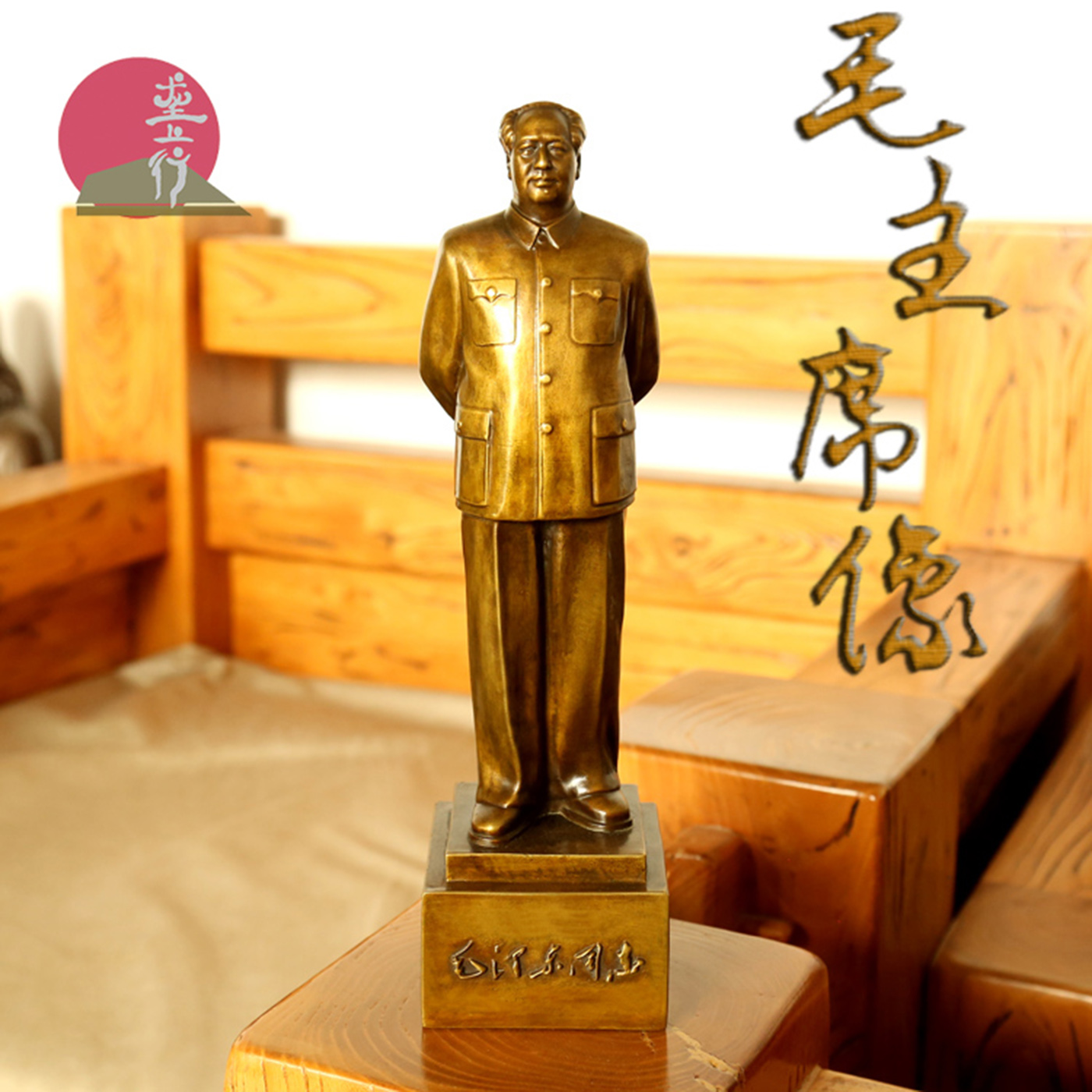 铜万福纯铜毛主席雕塑摆件