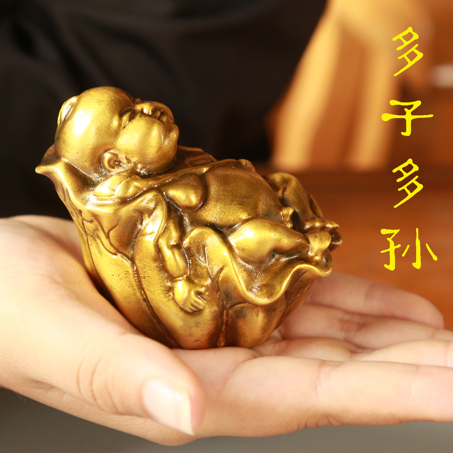 铜万福全铜连生贵子多子多孙