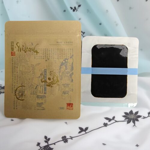 李时亮老黑膏官方旗舰店正品