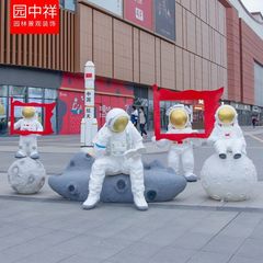 玻璃钢卡通大型太空人宇航员雕塑售楼处户外网红装饰摆件商场美陈