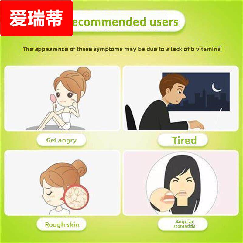 石药果维康B族多种维生素含片40片官方