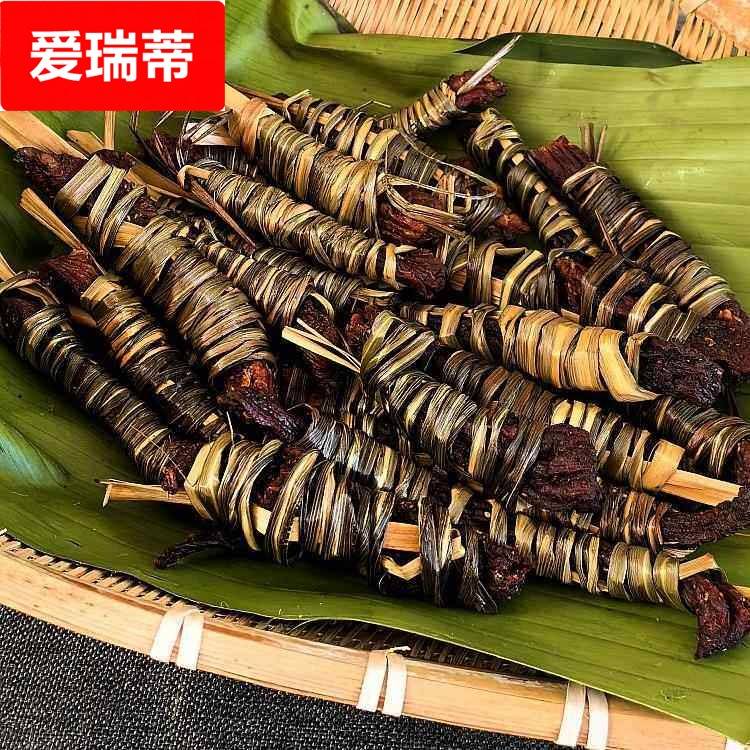 牛干巴云南德宏芒市特产猪肉干巴 零食油炸香茅草牛肉干巴