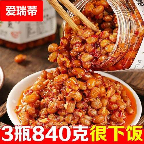 湖南特产腊八豆 香辣下饭菜 瓶装农家自制辣八豆瓣酱 豆豉辣椒酱
