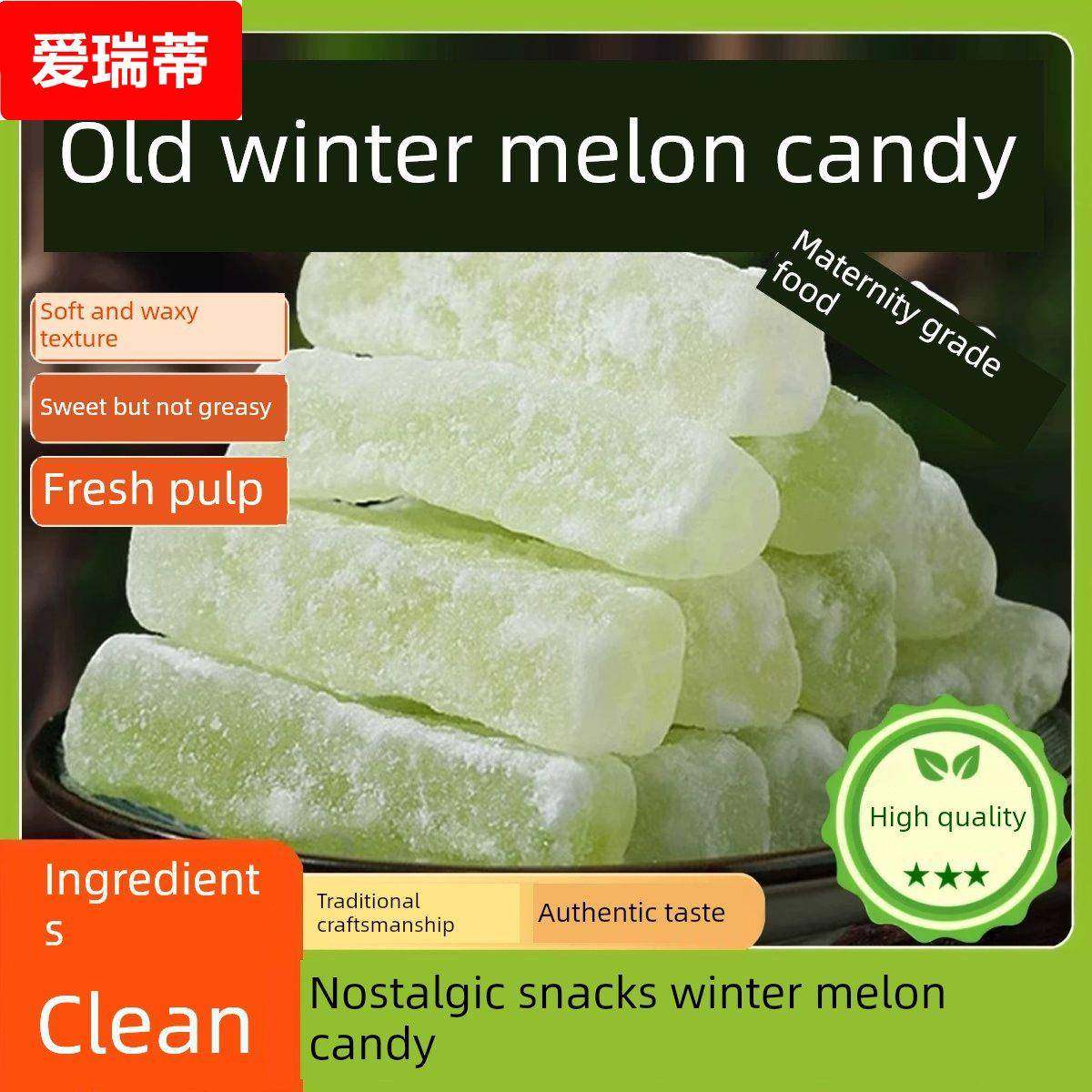 冰糖冬瓜糖500g老式传统冬瓜条手工碎砖干大月饼馅小包装商业,零食/坚果/特产,蔬果干/香菇干/混合果干,淘宝优惠券,粉丝福利购,淘宝优惠卷