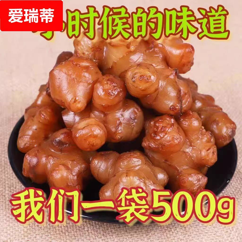 酱洋姜山东特产脆甜爽口鬼子姜咸菜下饭菜即食开胃小菜腌泡菜榨菜