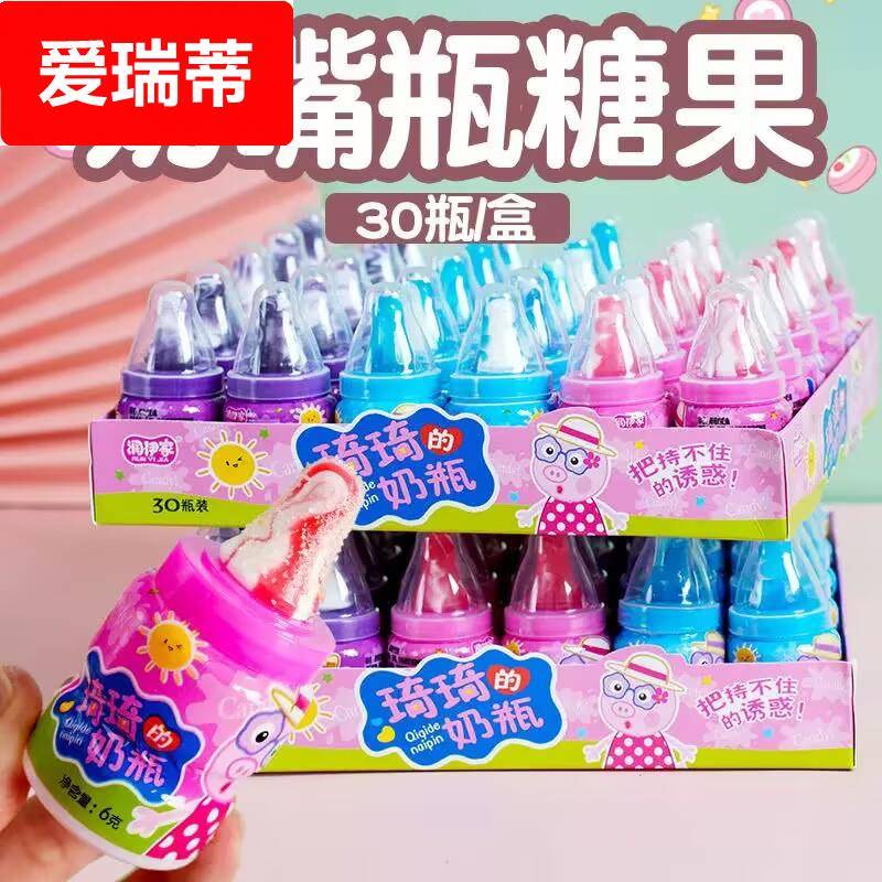 奶瓶糖奶嘴糖童年零食跳跳糖怀旧经典糖果新款网红零食不哭棒棒糖