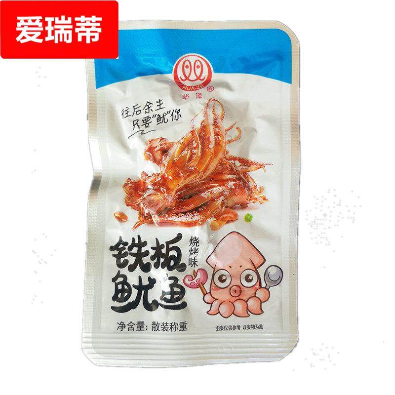 舟山特产铁板烧烤鱿鱼香辣即食鱿鱼须海味零食小吃麻辣海鲜,零食/坚果/特产,即食鱿鱼零食,淘宝优惠券,粉丝福利购,淘宝优惠卷