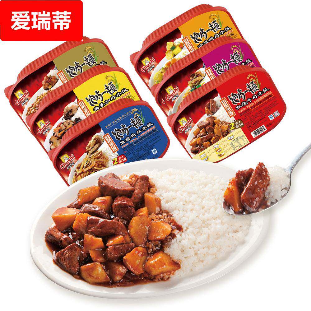 自热米饭445克饱餐一顿方便米饭速食品动车旅游食品