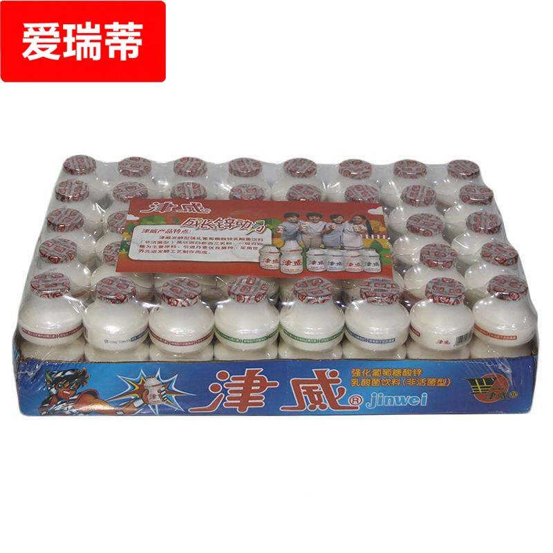 150ml大瓶津威酸奶95ml小瓶整箱精威贵州金威乳酸菌饮料包邮图片