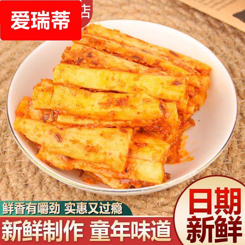 朝族风味延边特色包邮网红小兔迦选大袋下饭秘制牛板筋大条120g