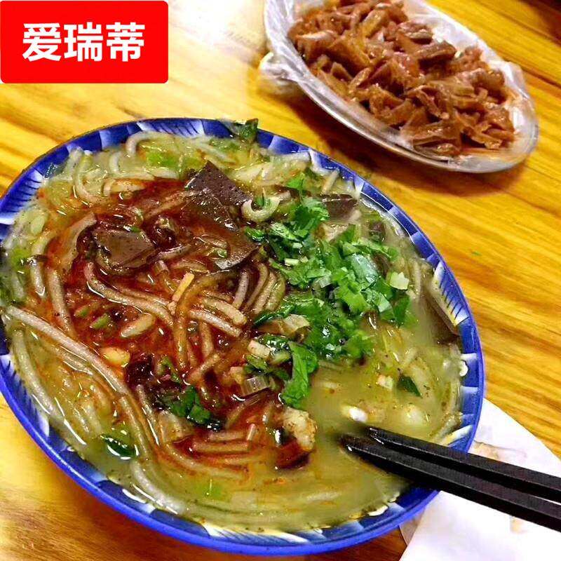羊杂碎陕北特产绥德新鲜羊杂粉汤现做风味小吃即食榆林礼盒