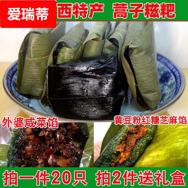 蒿子粑粑手工糯米糍粑湖南湘西怀化辰溪粉糍粑新鲜艾叶艾草青团子