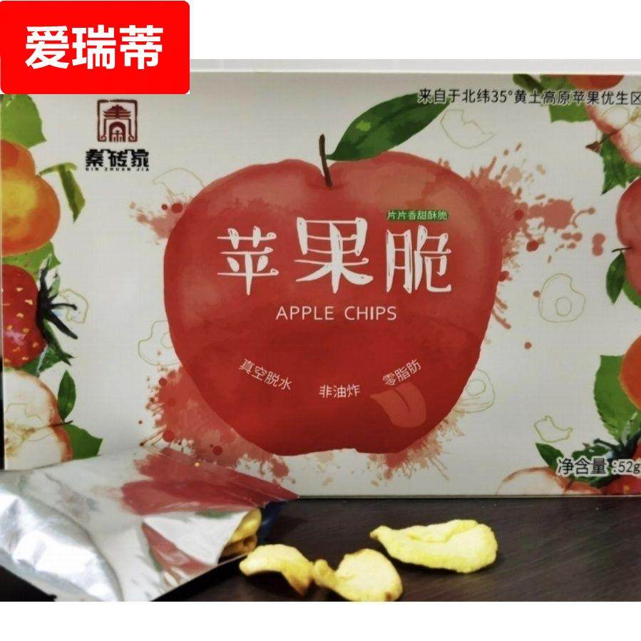 秦砖家陕西特产苹果干脆片脱水零食健康水果干苹果脆开袋即食孕妇