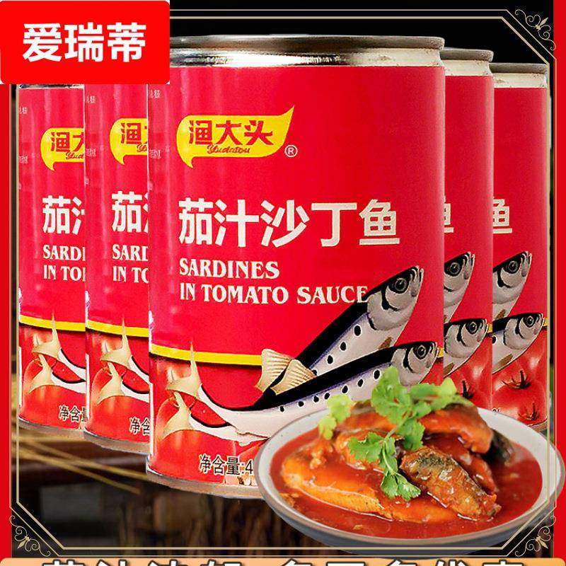 ly茄汁沙丁鱼即食肉罐头番茄味老少皆宜下饭拌饭速食海鲜罐