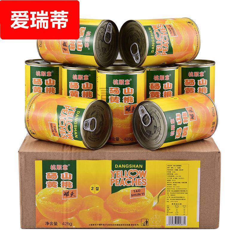 桃顺意黄桃罐头整箱6罐装*425g砀山特产糖水水果罐头4罐烘焙