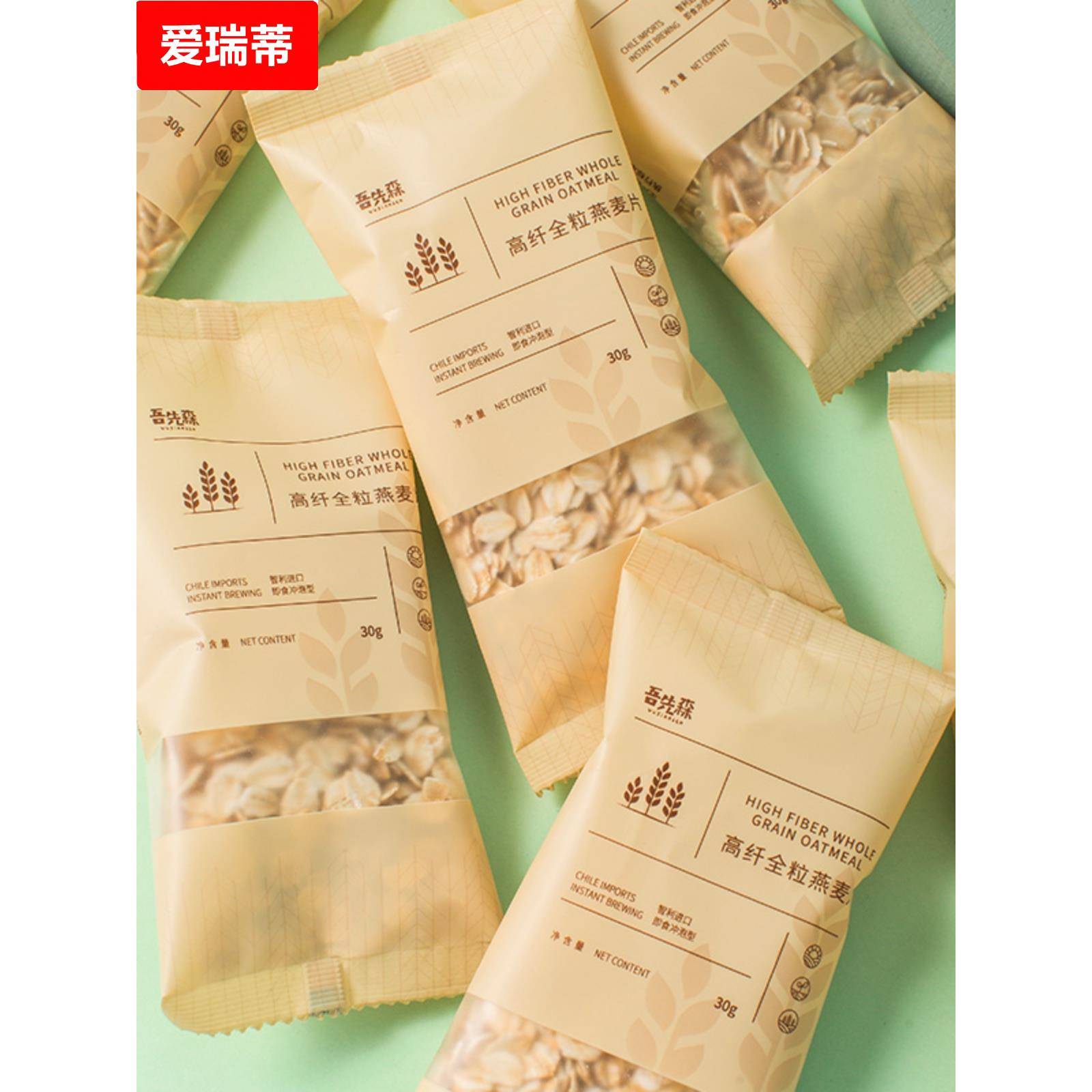 吾先森燕麦片即食早餐冲饮大片旅行装纯麦片健身健康代餐速食品图片