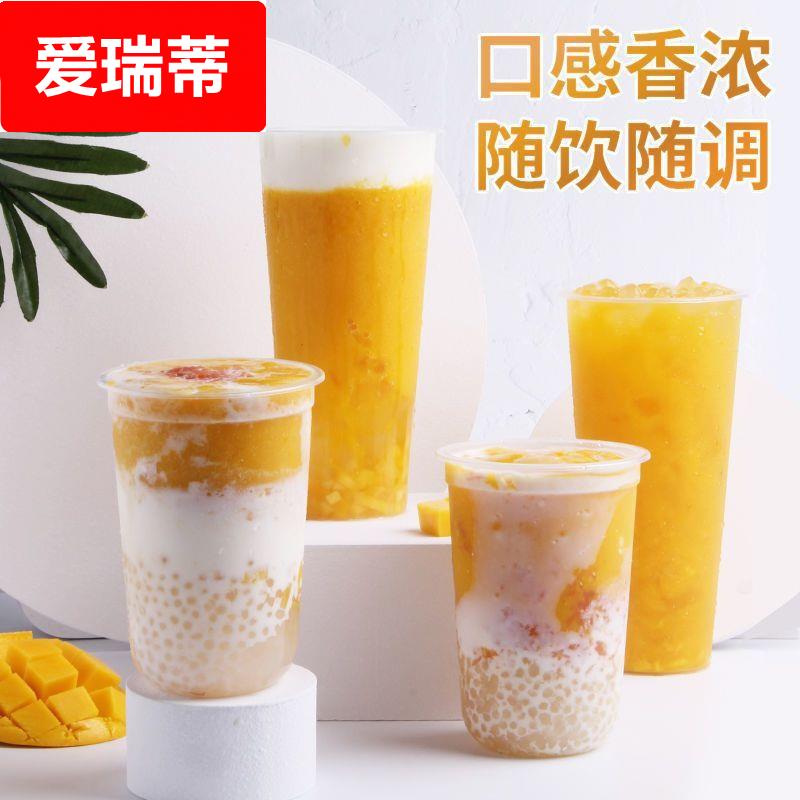 速溶杨枝甘露粉网红饮品芒果味椰浆奶茶店同款冷饮食品商用