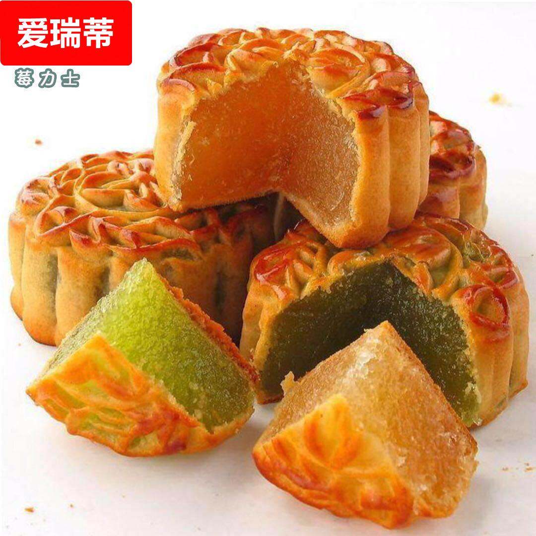 水果味月饼凤梨哈密瓜草莓水蜜桃广式五仁月饼礼盒糕点零食