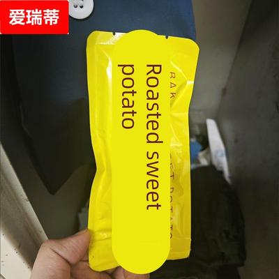 囍桂子烤地瓜轻食主食代餐饱腹感盒装自留送礼香甜软糯办公室零食