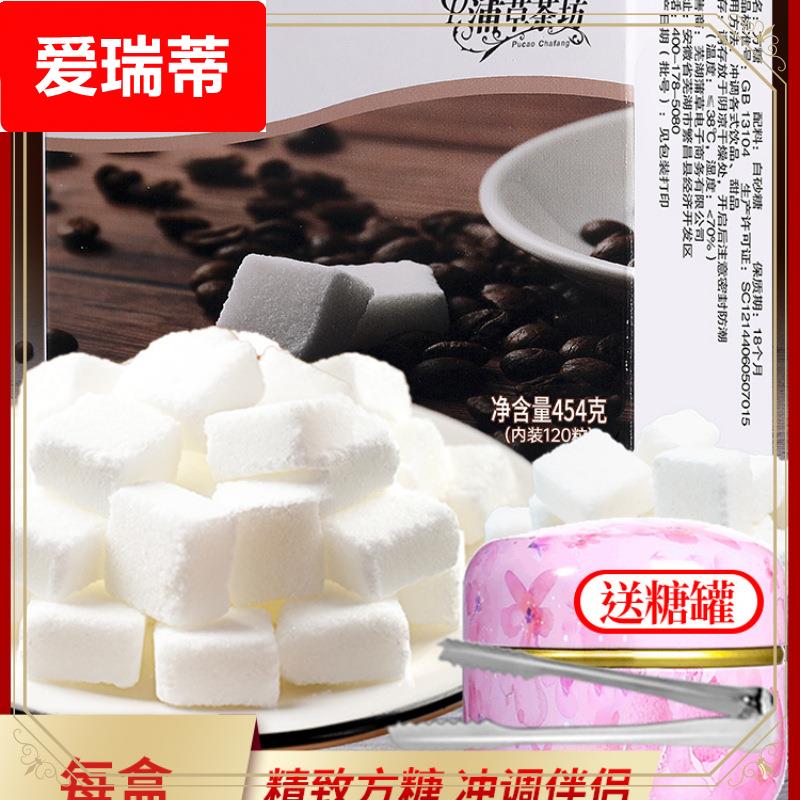 ly方糖600粒咖啡糖纯黑咖啡伴侣糖包奶包方块糖速溶白砂糖焦