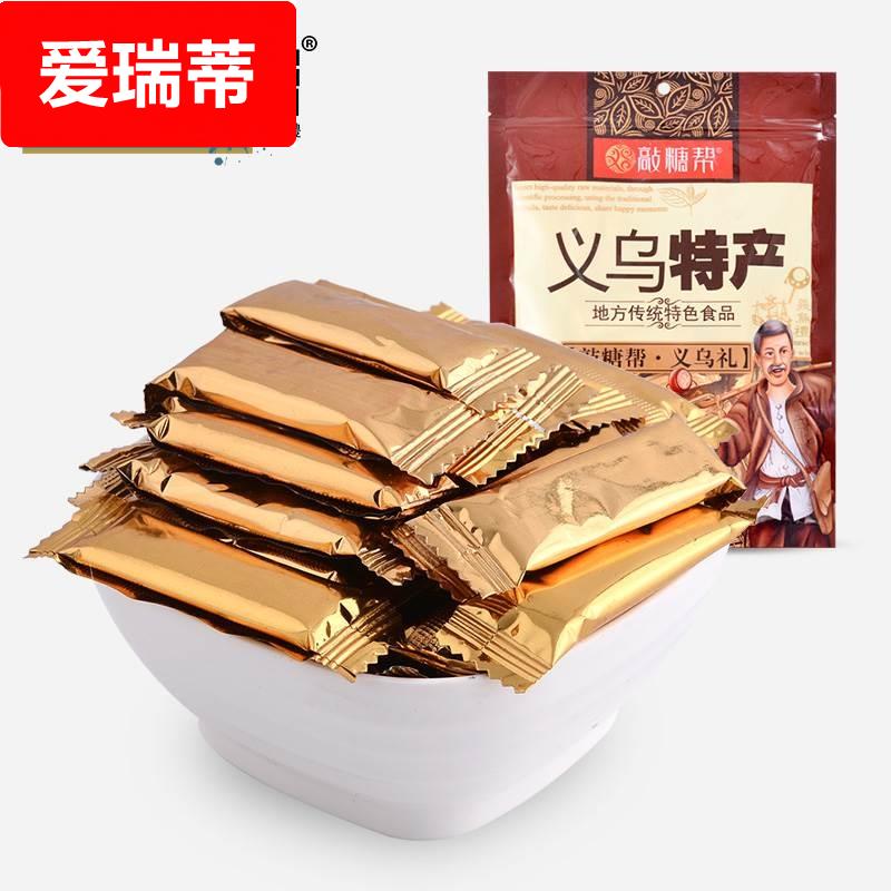 义乌特产敲糖帮姜糖姜汁软糖 软糖特产食品零食送礼佳品300g包邮