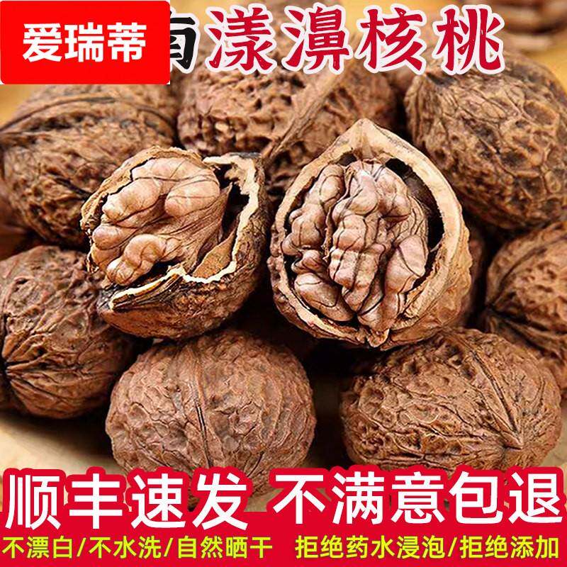 漾濞核桃新货尖嘴紫米核桃云南老树娘青干核桃坚果紫衣核桃仁图片