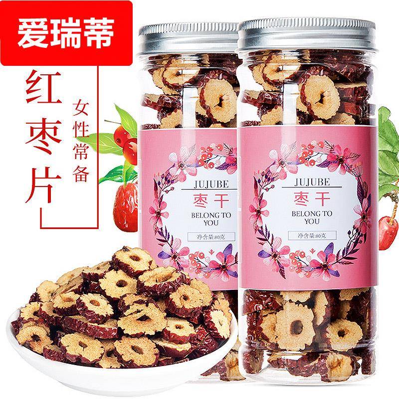 [买1送1共2瓶]红枣片红枣干茶脆片泡茶干红枣片包邮香酥红枣