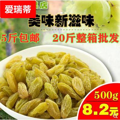 新疆绿葡萄干散装5斤整箱20斤免洗商用冰粉奶茶店大中小颗粒