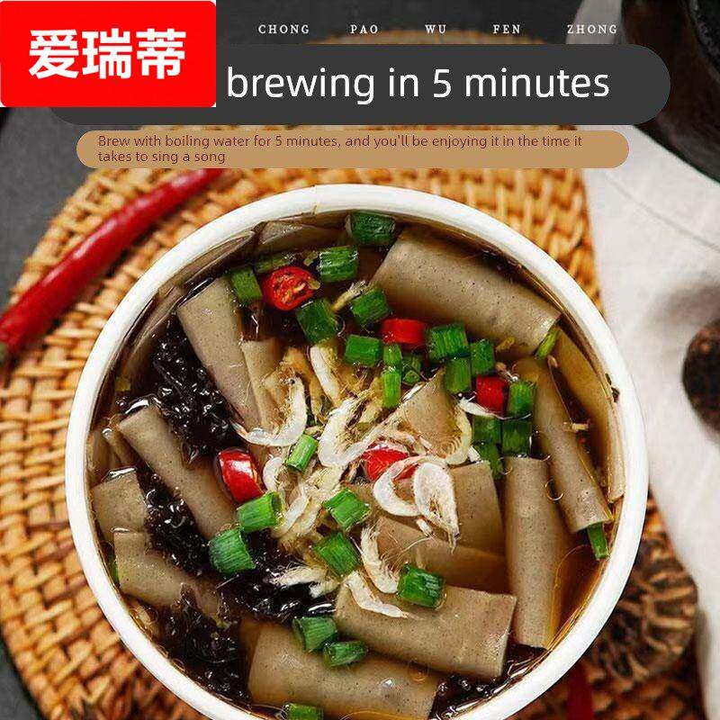 荞麦低脂酸汤面叶桶装速食夜宵免煮冲泡河南紫菜面片