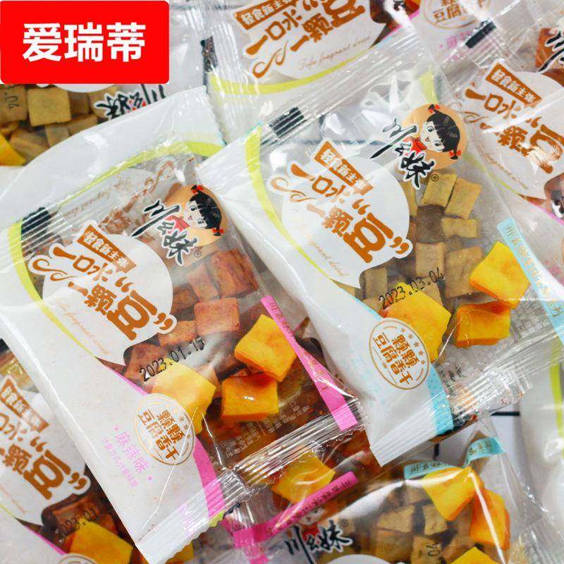 四川颗颗香豆干豆腐干五香豆腐香干麻辣休闲零食小包装