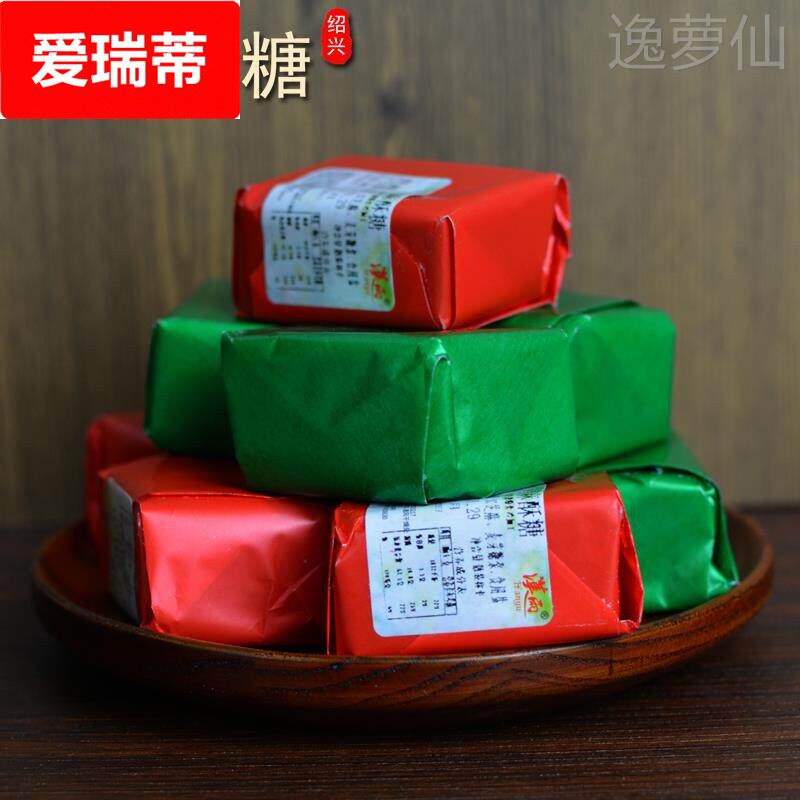 浙江传统糕点绍兴特产小吃黑芝麻酥糖营养怀旧小时候点心红绿糖酥