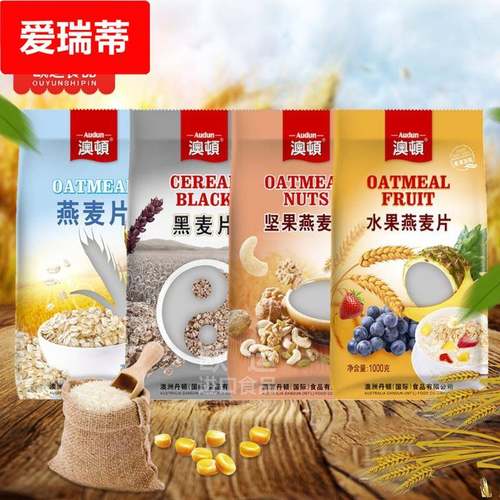 澳顿黑燕麦片1000G 坚果水果即食免煮纯麦片代早餐冲饮营养速食粥