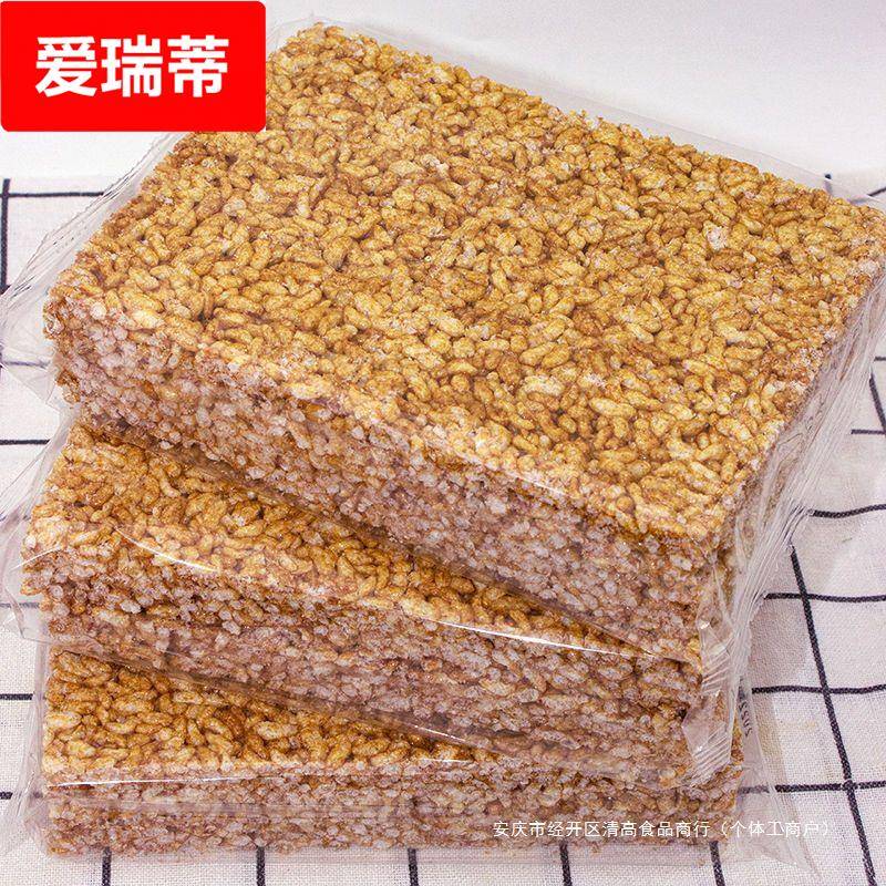 广西特产爆米花糖老式红糖米花酥8090后经典怀旧零食传统年货小吃