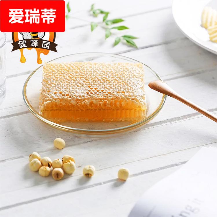 健蜂园 荆条蜂巢蜜成熟封盖蜂蜜 500g盒装嚼着吃的蜂巢蜜