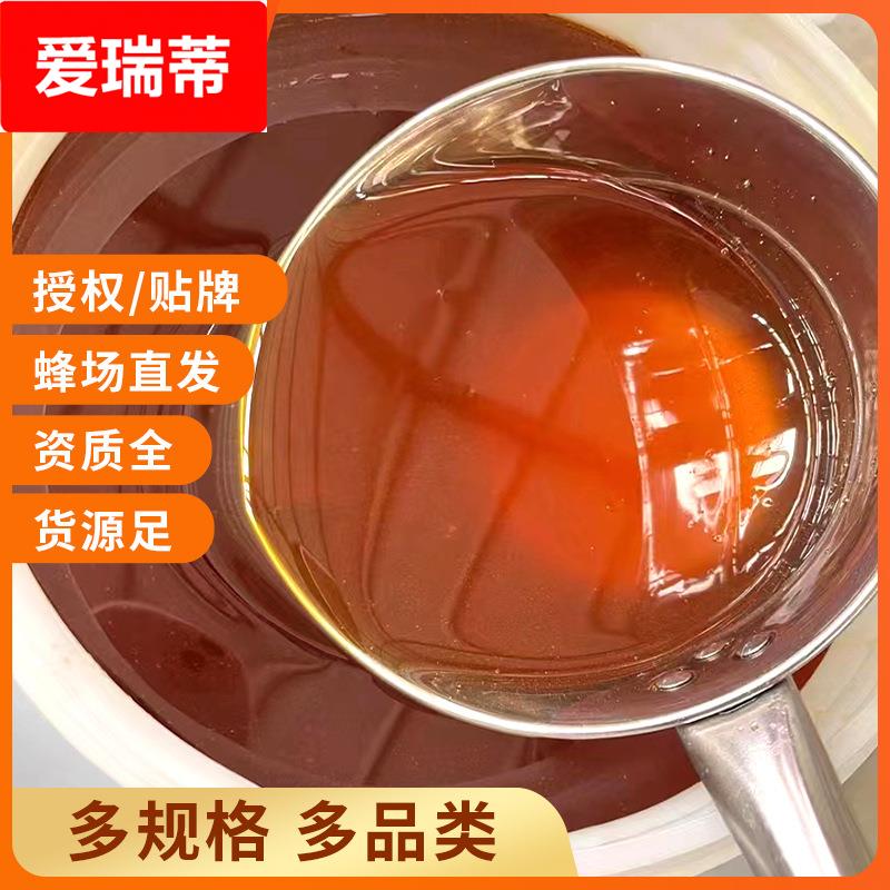 蜂蜜枸杞枇杷原蜜瓶装沙棘蜜500荆条液态五倍子蜜桶装蜂蜜
