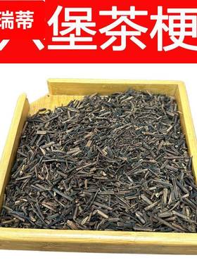 横州市厂家直销 8年陈六堡茶梗 拼茶常用梗 红浓陈醇广西黑茶陈香