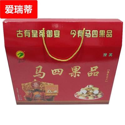 河南特产清真周口马四果子果品蜜三刀口酥月亮果传统糕点多省包邮
