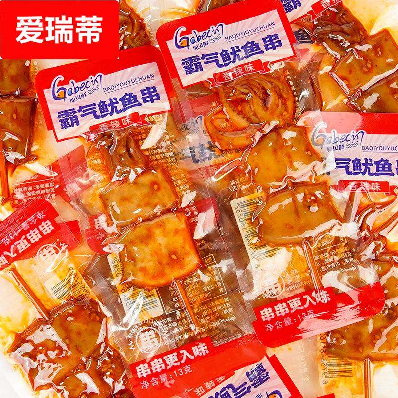 加贝鲜霸气鱿鱼串香辣鱿鱼即食鱿鱼片盒装小包装海味零食休闲小吃