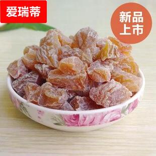 话梅肉桃肉话梅角休闲食品散装 酸桃粒 酸梅粒话梅10斤装