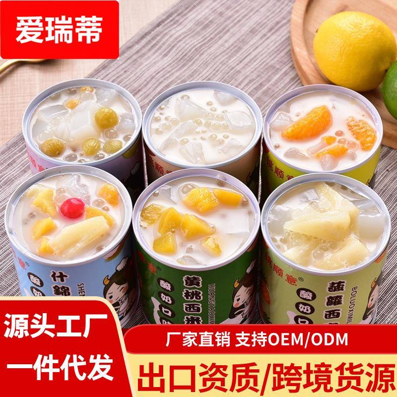 整箱装312*4罐酸奶西米露罐头黄桃什锦椰果蜜桔葡萄菠萝六种口味
