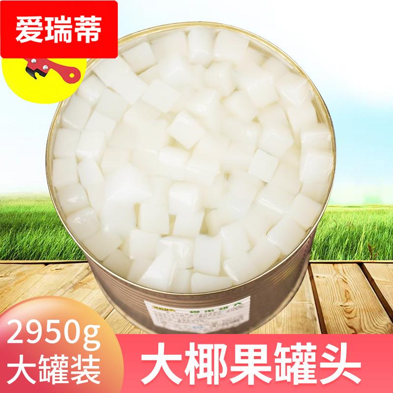 纯椰果罐头大瓶商用3糖水整箱什锦黄桃菠萝6斤水果捞大椰果罐头