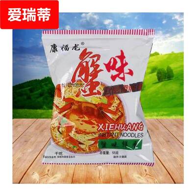 康福龙蟹皇蟹黄干吃面方便面干脆面蟹味鲜香零食克袋