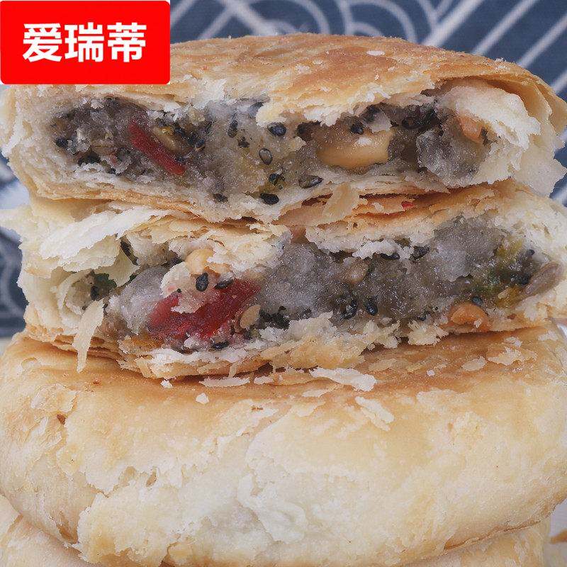 五仁月饼百果酥皮酥饼手工现做老式中秋糕点传统散装台州温岭特产