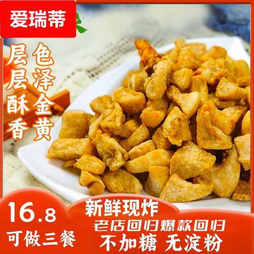 猪油渣炒菜用猪油渣炒菜散装新鲜香酥猪油渣商用肥肉饺子包子商用