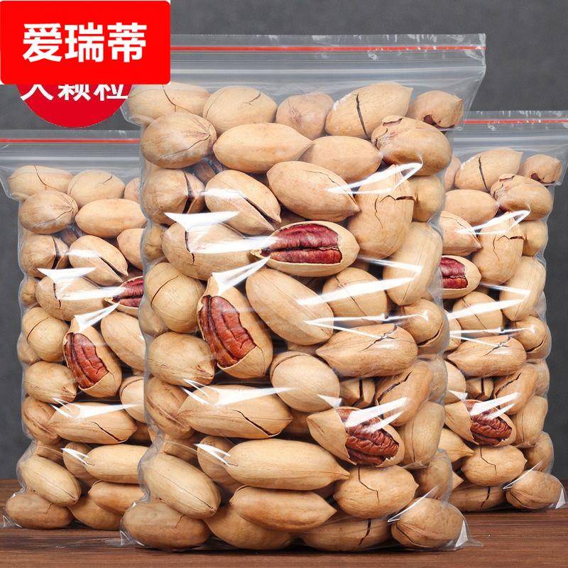 新货碧根果长寿果坚果特产连灌250g-1000g袋装休闲零食品整箱
