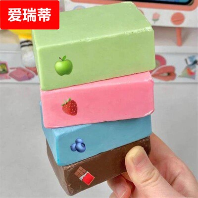 巧克力砖块千言万语香草苹果味巧克力声控糖果网红吃播食物稀奇