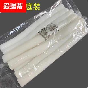 广东陈村蒸粉新鲜陈村粉布拉料河粉顺德陈村粉广东肠粉即食免煮