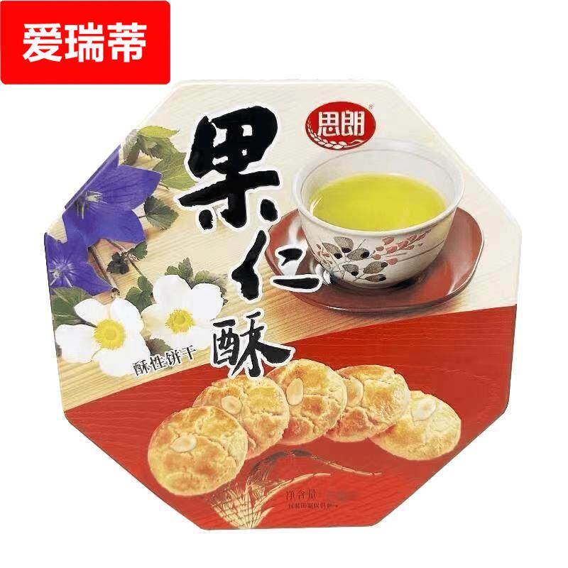 【送父母送长辈】思朗果仁酥芝麻酥418g盒装传统心意礼盒休闲食品