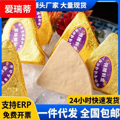 金砖鹅肝新鲜即食红酒鹅肝冰激凌鹅肝锡纸开袋即食法式鹅肝商用