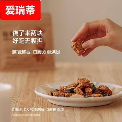 速发谷本日记燕麦脆酸奶水果卡谷物香麦片块棒低无蔗糖早即食全代